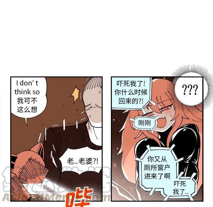 钢铁机械新娘6