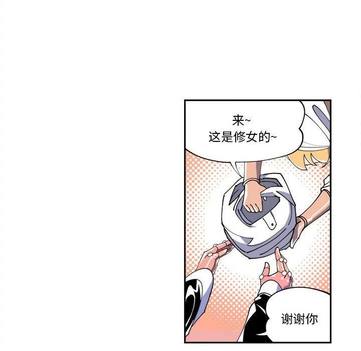 钢铁机械新娘6