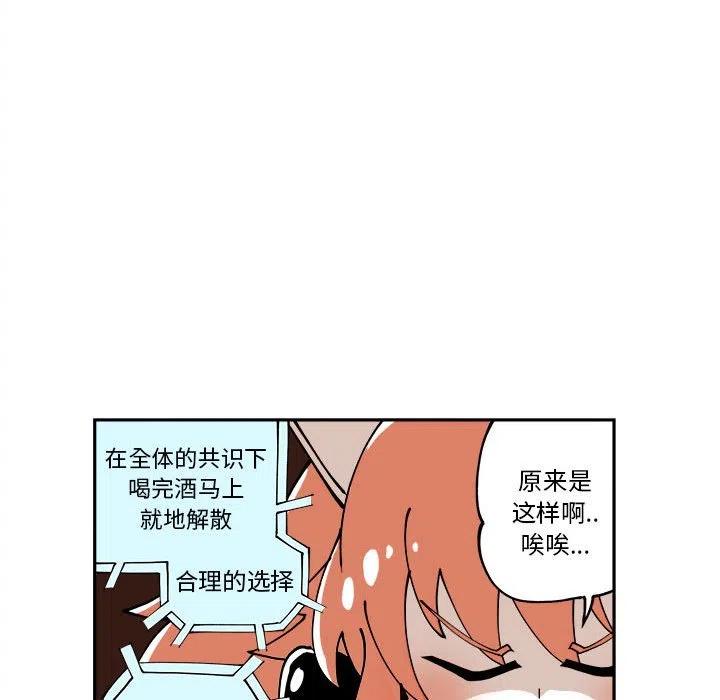 钢铁机械新娘6