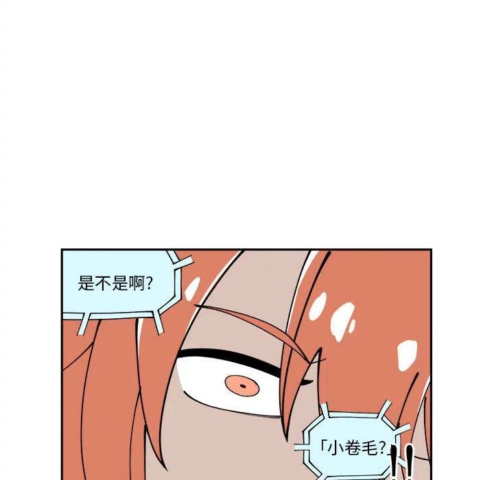 钢铁机械新娘6