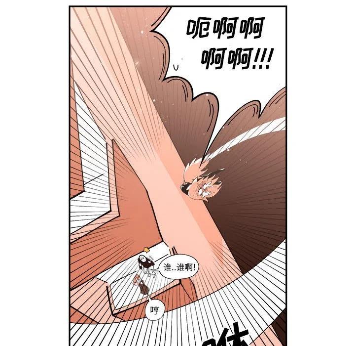 钢铁机械新娘6