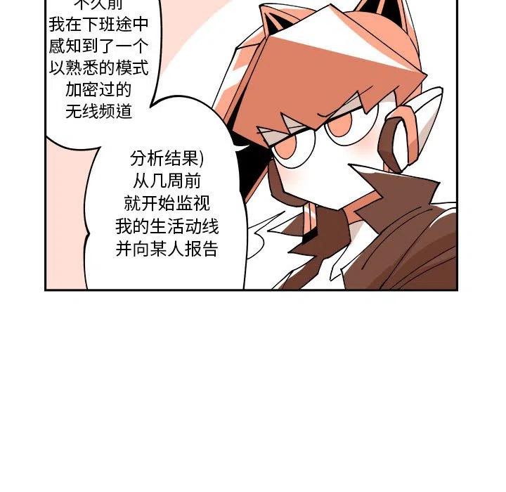 钢铁机械新娘6