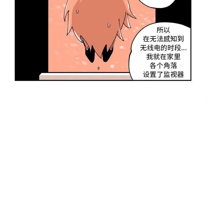 钢铁机械新娘6