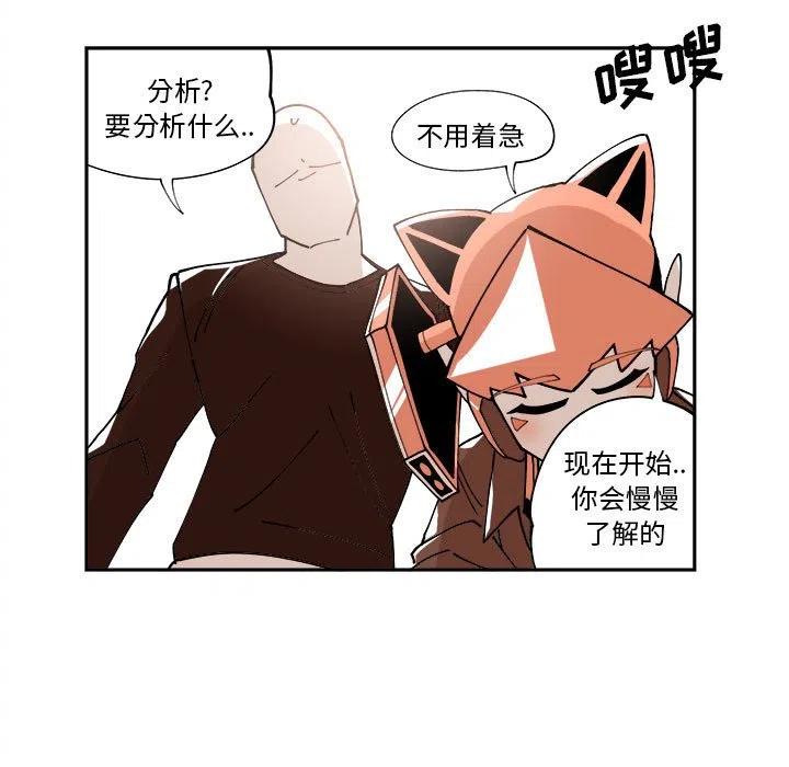 钢铁机械新娘6