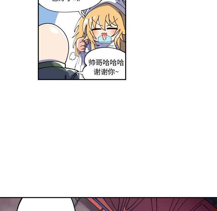 钢铁机械新娘6