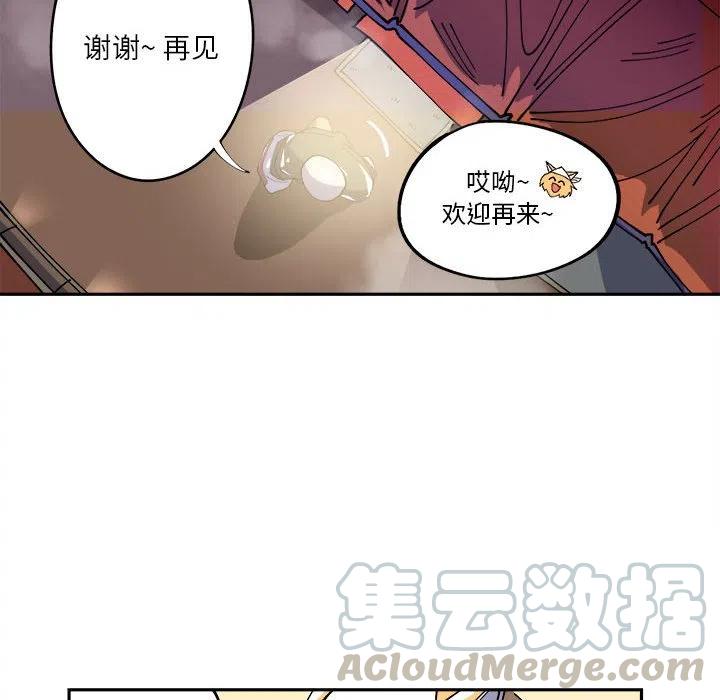 钢铁机械新娘6