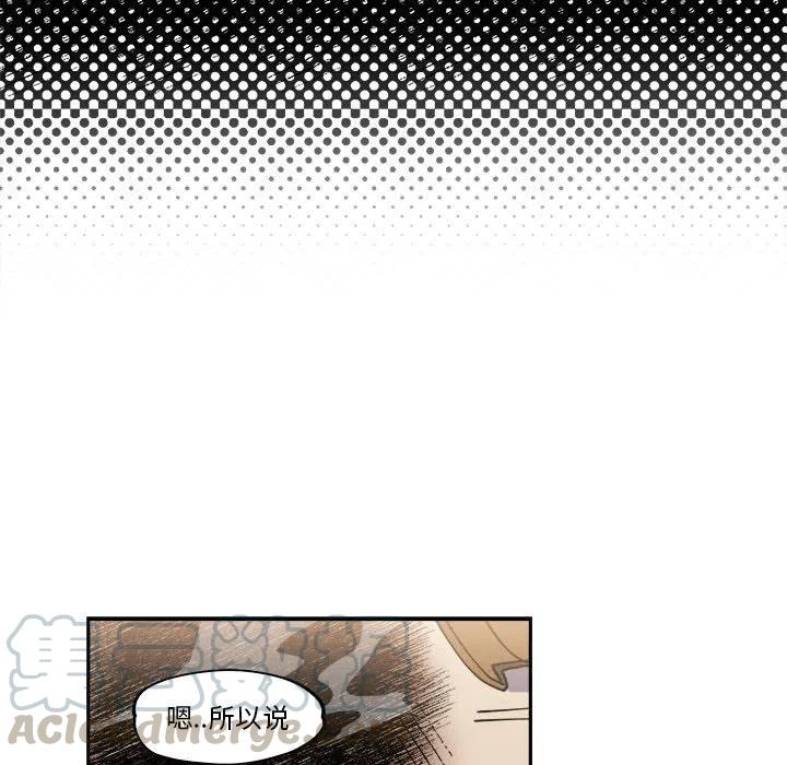 钢铁机械新娘7