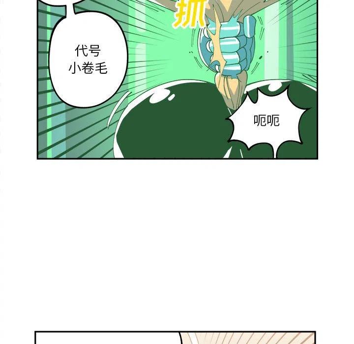 钢铁机械新娘7