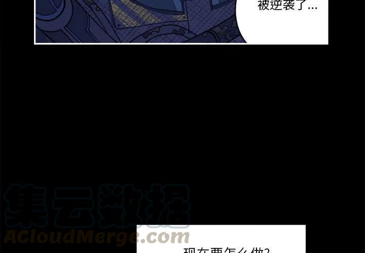 钢铁机械新娘7