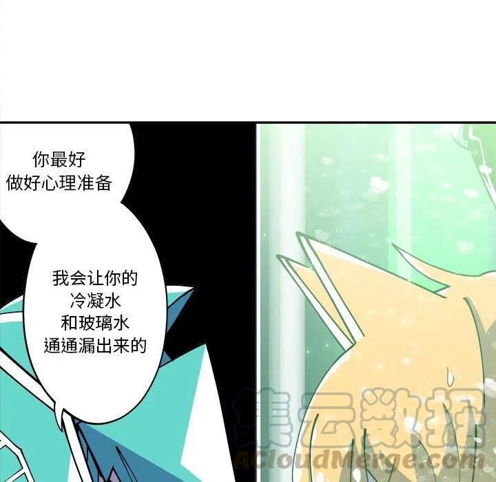 钢铁机械新娘7