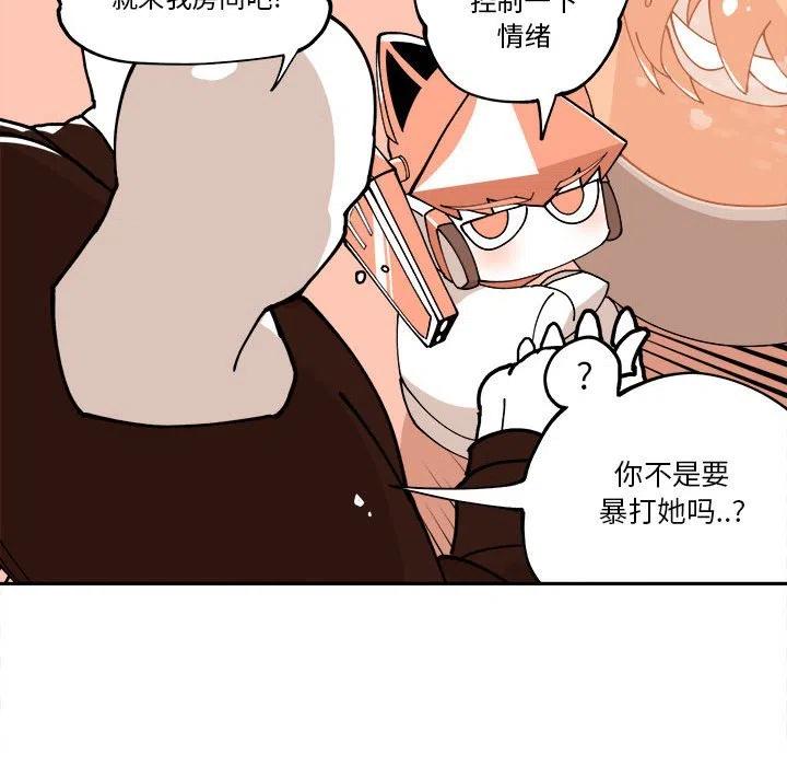 钢铁机械新娘7