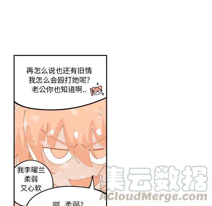 钢铁机械新娘7