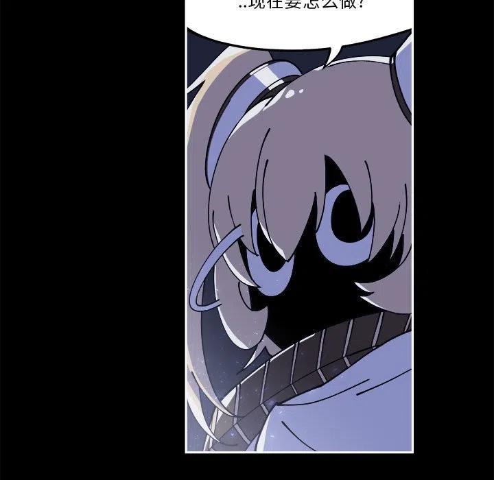 钢铁机械新娘7