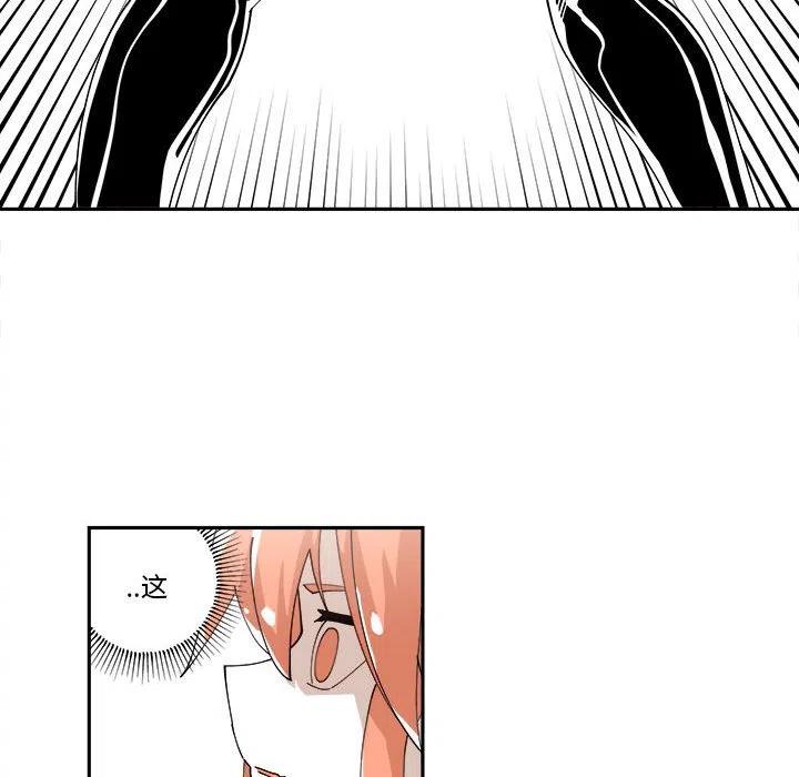 钢铁机械新娘7