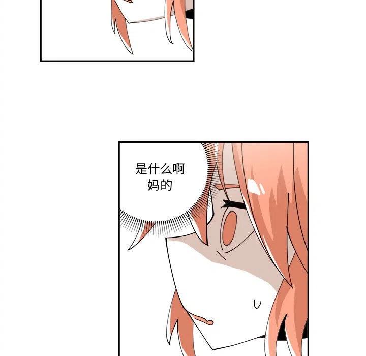 钢铁机械新娘7