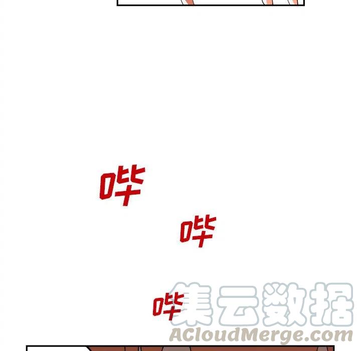 钢铁机械新娘7