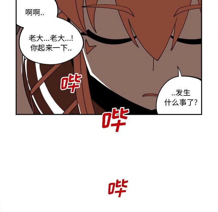 钢铁机械新娘7