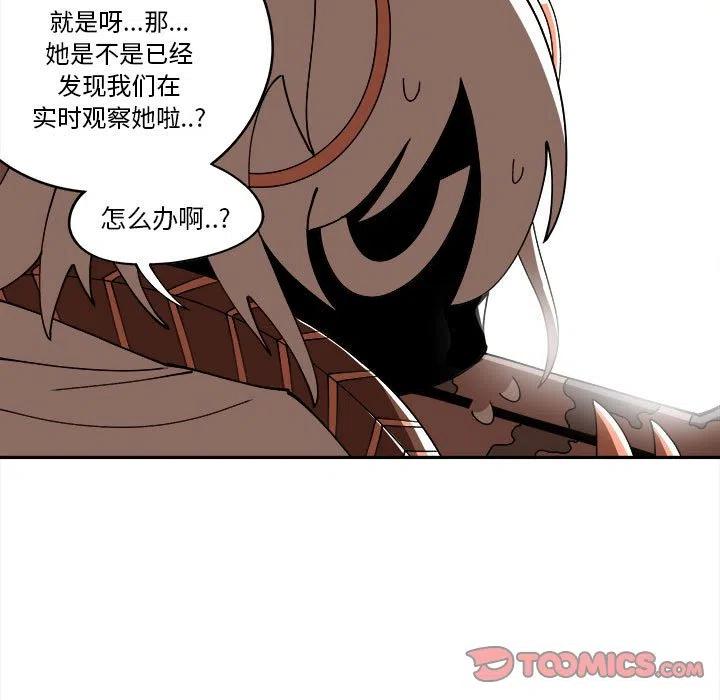钢铁机械新娘7