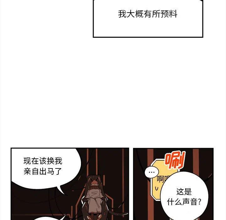钢铁机械新娘7