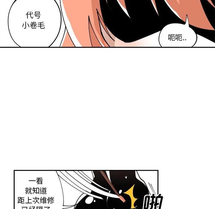 钢铁机械新娘7