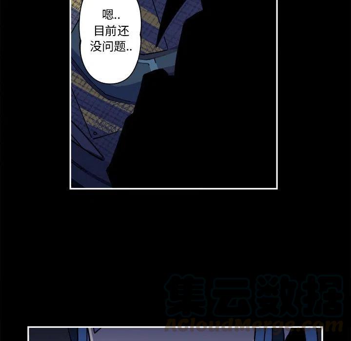 钢铁机械新娘7
