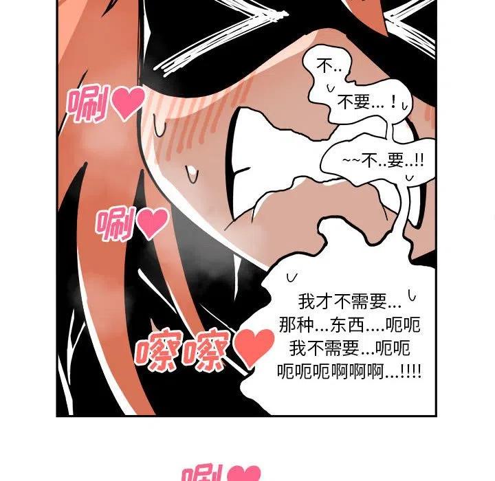钢铁机械新娘7