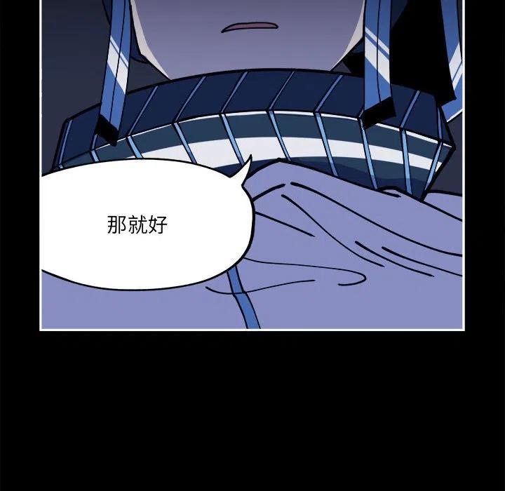 钢铁机械新娘7