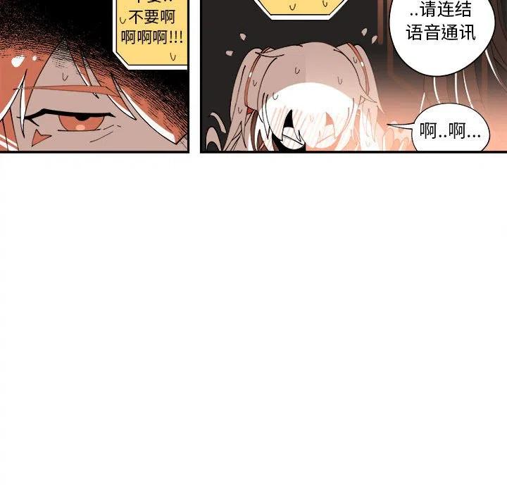 钢铁机械新娘7