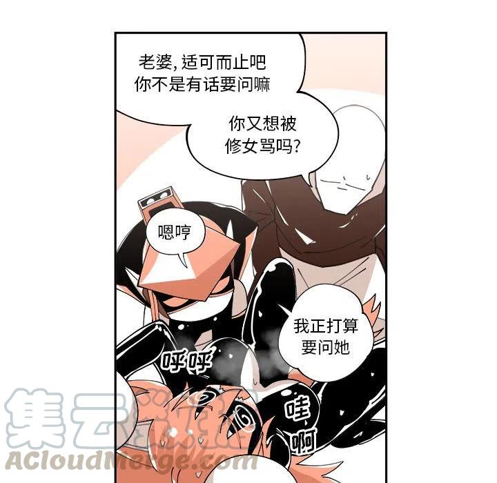 钢铁机械新娘7
