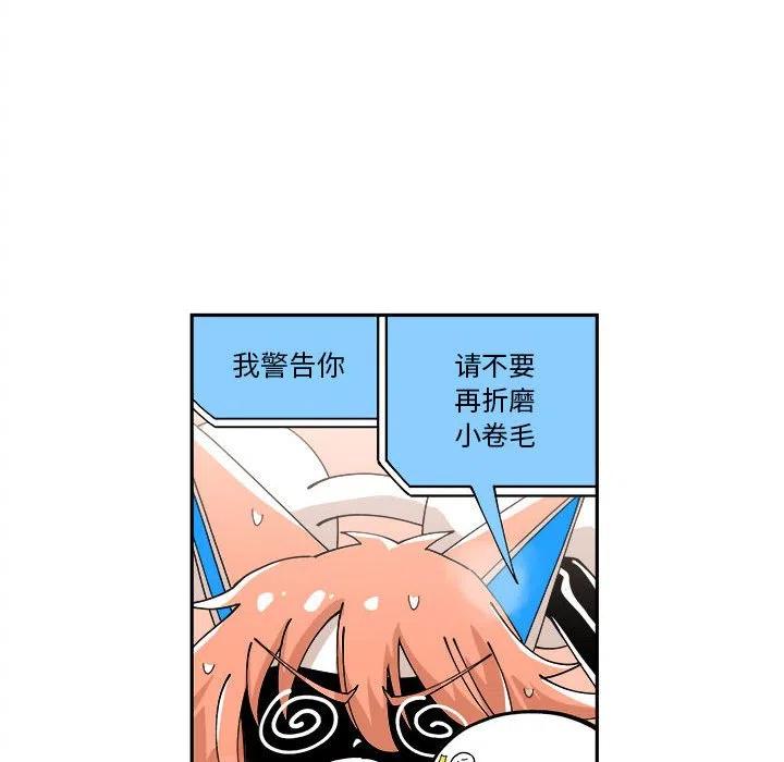 钢铁机械新娘7