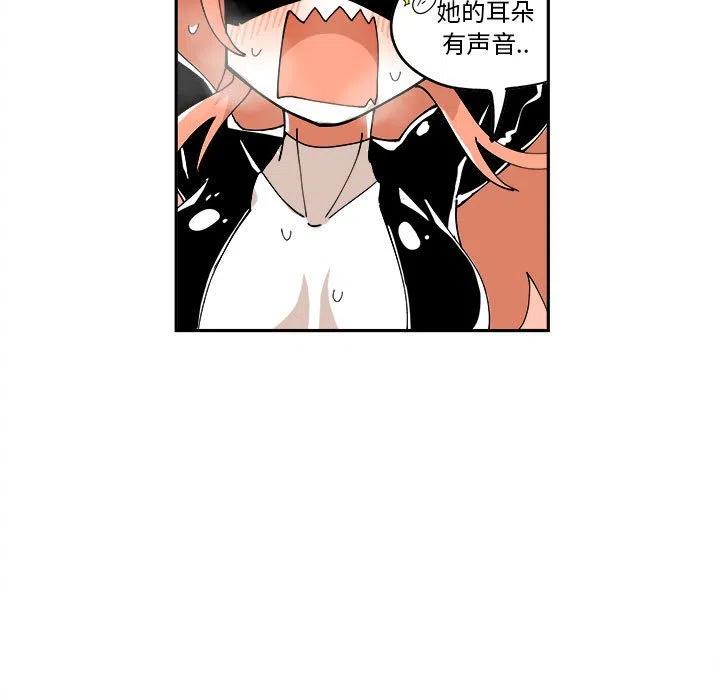 钢铁机械新娘7