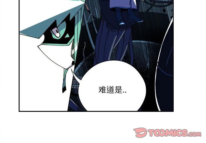 钢铁机械新娘8