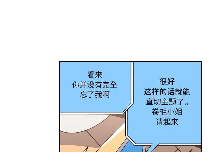 钢铁机械新娘8