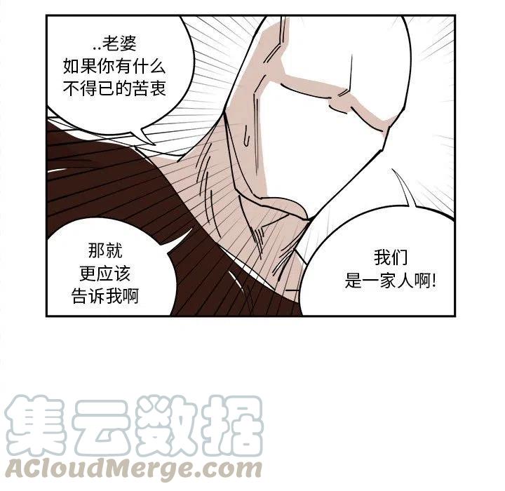 钢铁机械新娘8