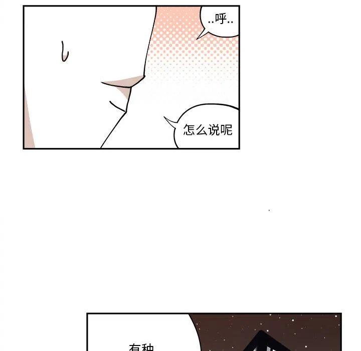 钢铁机械新娘8