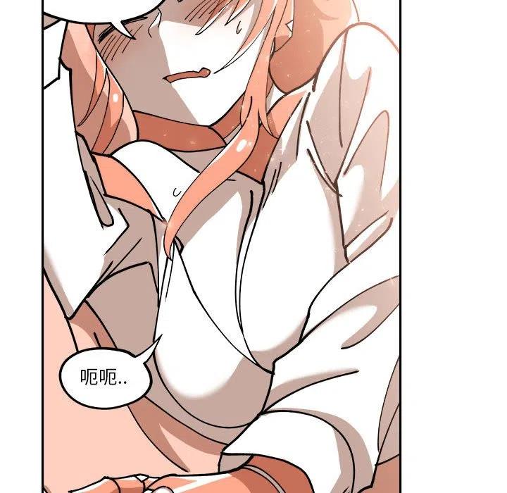 钢铁机械新娘8