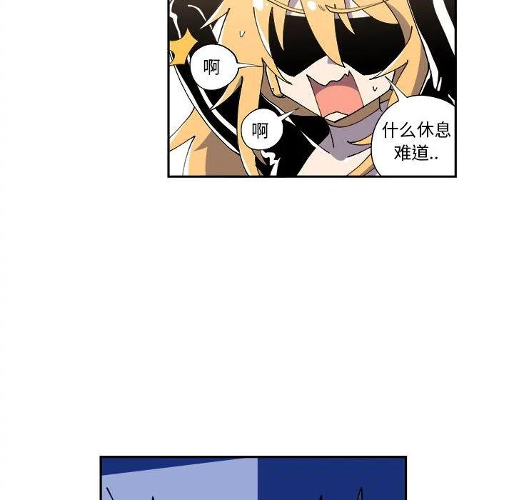 钢铁机械新娘8