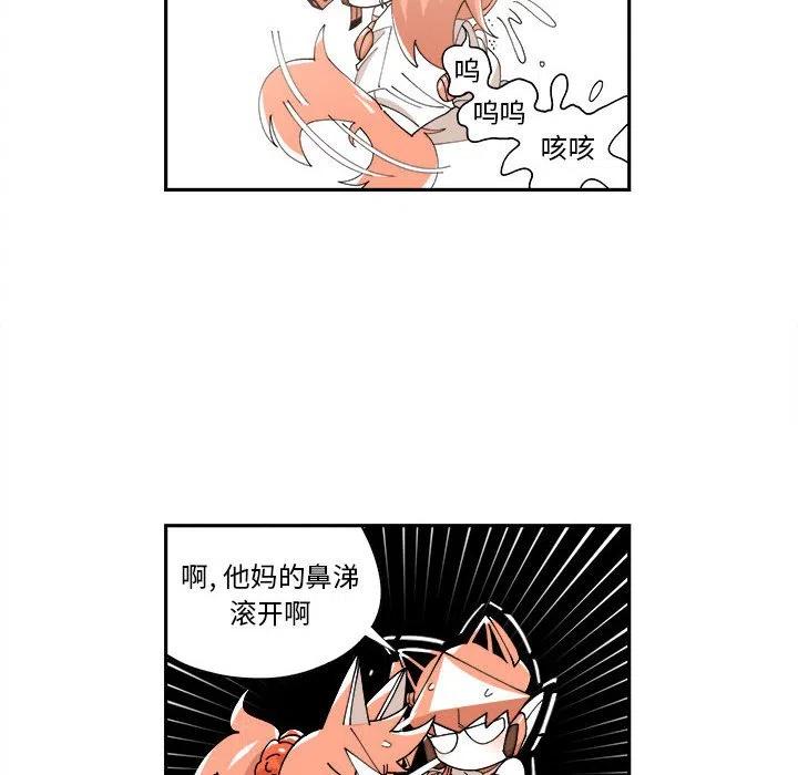 钢铁机械新娘8
