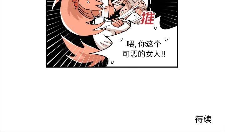 钢铁机械新娘8