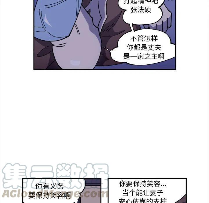 钢铁机械新娘9