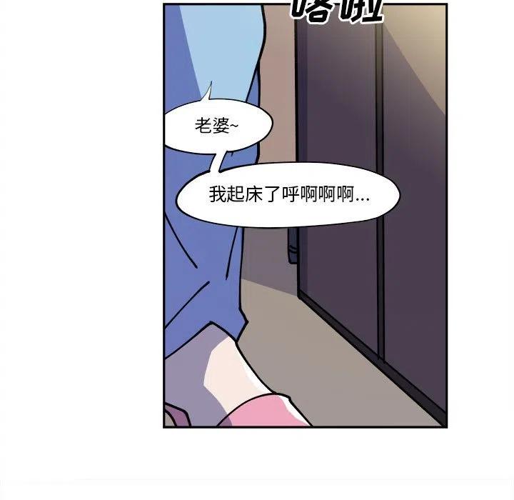 钢铁机械新娘9