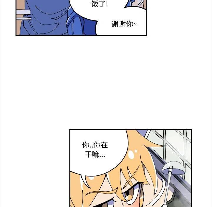 钢铁机械新娘9