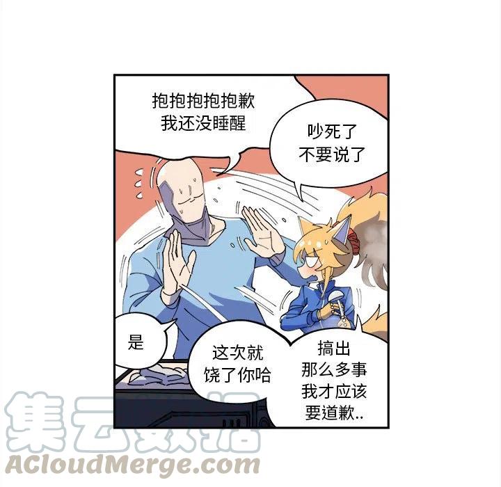 钢铁机械新娘9