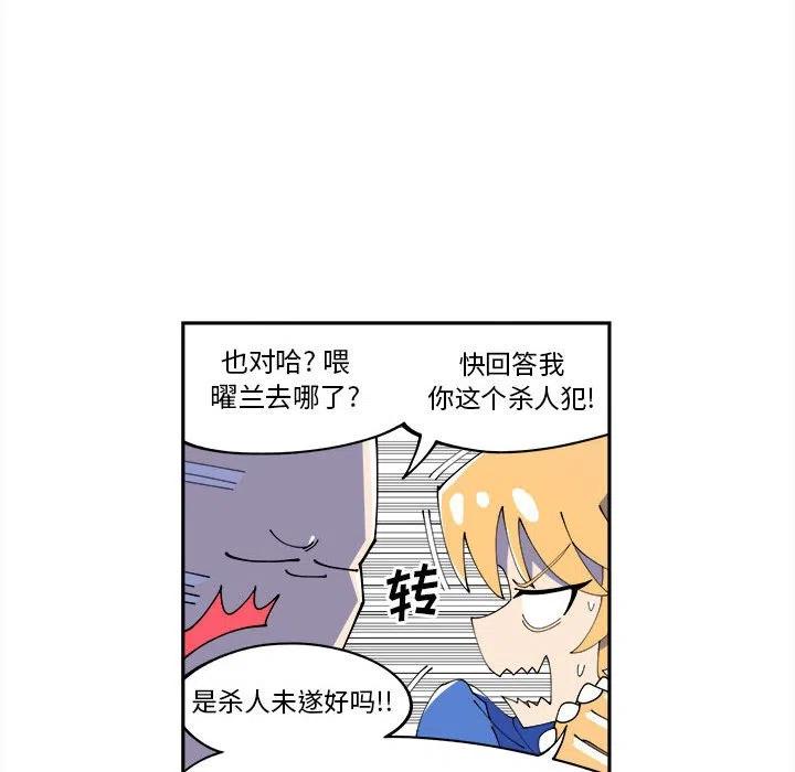 钢铁机械新娘9