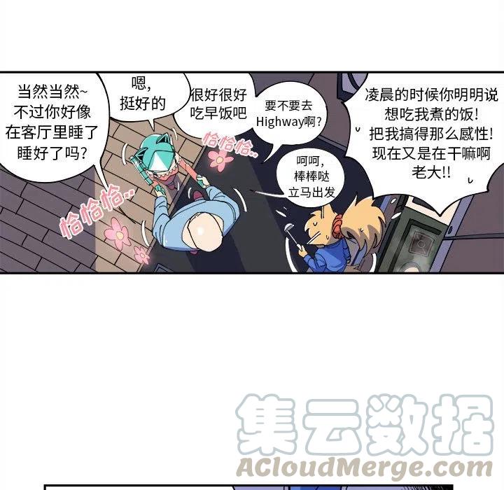 钢铁机械新娘9