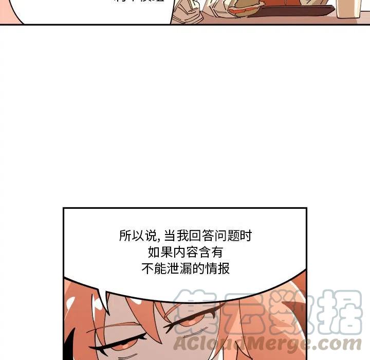 钢铁机械新娘9