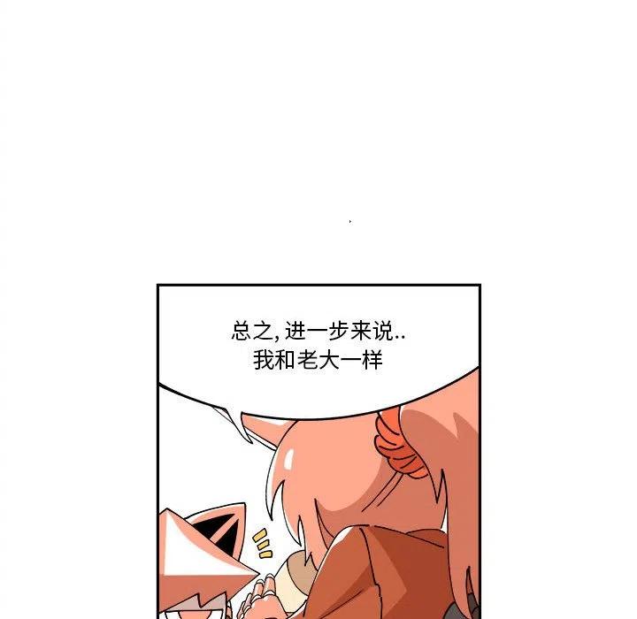 钢铁机械新娘9