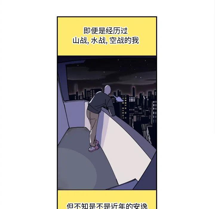 钢铁机械新娘9