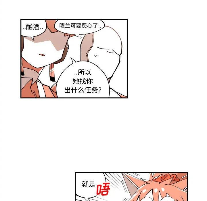 钢铁机械新娘9