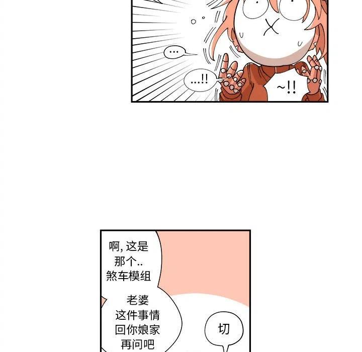 钢铁机械新娘9